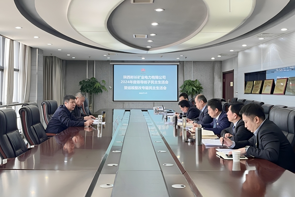 1742455488217278.jpg 會議照片_副本.jpg