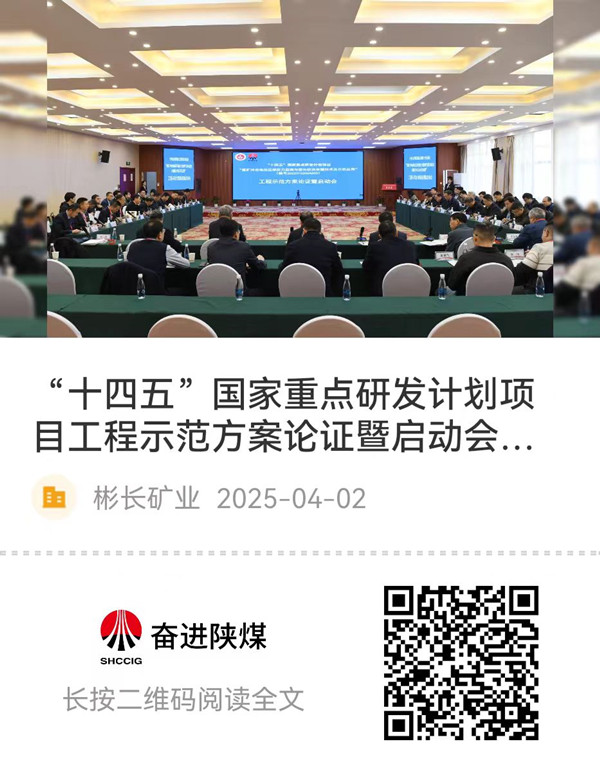 1743662042363147.jpg 微信圖片_20250403143235.jpg