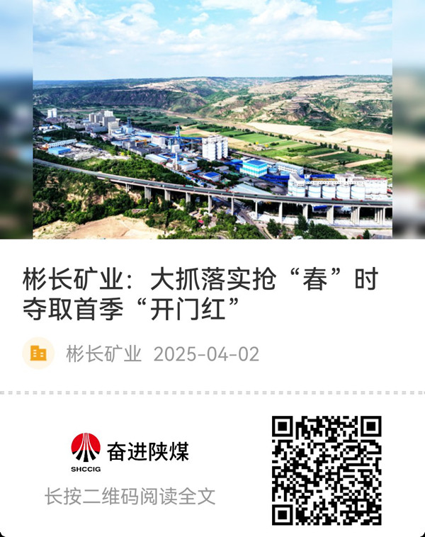 1743662126112166.jpg 微信圖片_20250403143301.jpg