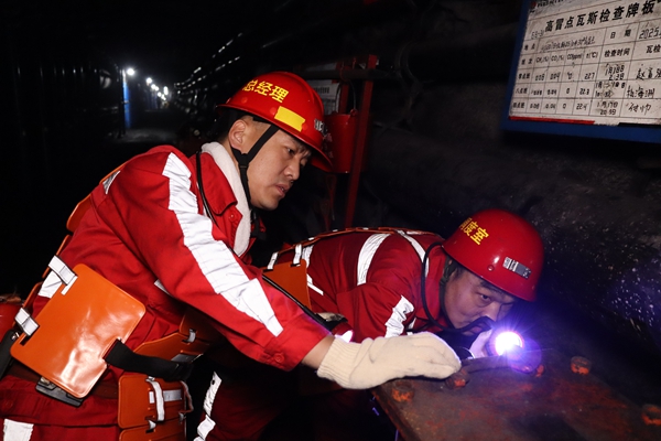 1743990145200933.jpg 1 查隱患_副本.jpg