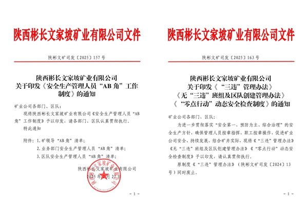 1744009959579271.jpg 2_副本.jpg