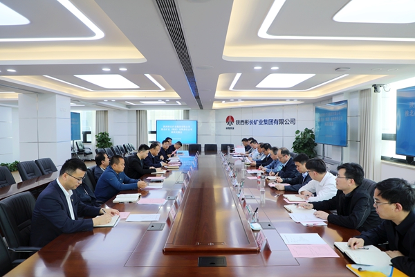 1744179347137844.jpg 淮北礦業到公司座談交流_副本.jpg