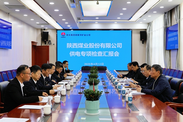 1744592320173408.jpg 匯報會_副本.jpg