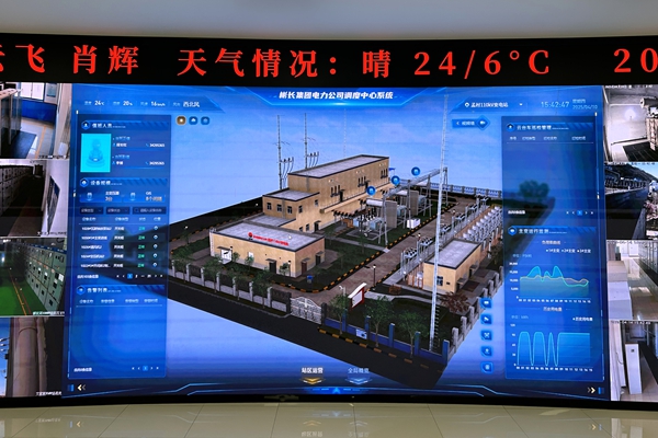 調(diào)度中心三維數(shù)字平臺(tái)_副本.jpg