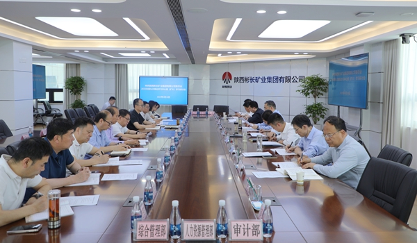 4月18日 中心組學習_副本.jpg