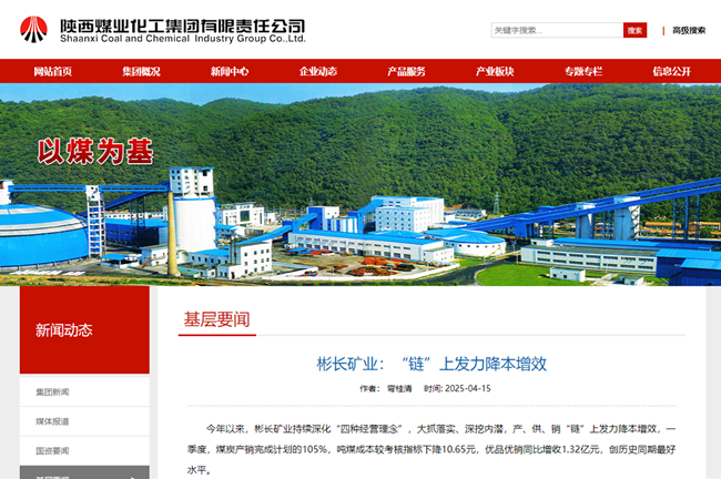 1745217165899695.png 360截圖20250421142846.png