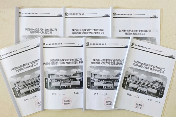 1745812083103680.jpg 3.區隊制度_副本.jpg