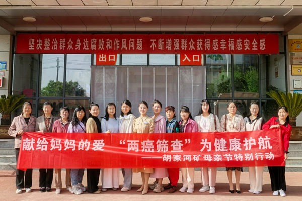 1746940253936776.png 第一段后_副本.png