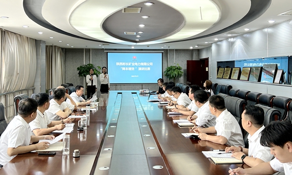 1747381674204333.jpg “降本增效”演講比賽_副本.jpg