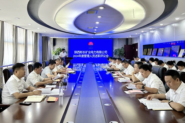 1748507490155742.jpg 述職評議會_副本.jpg