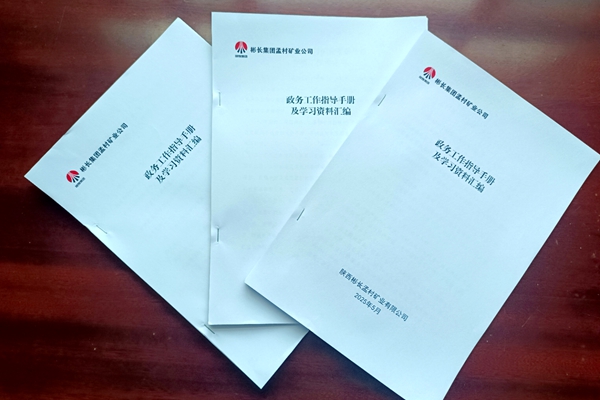 1748593120109452.jpg 圖1_副本.jpg