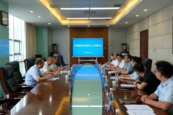 1749106572521076.jpg 6月5日 審計部_副本.jpg