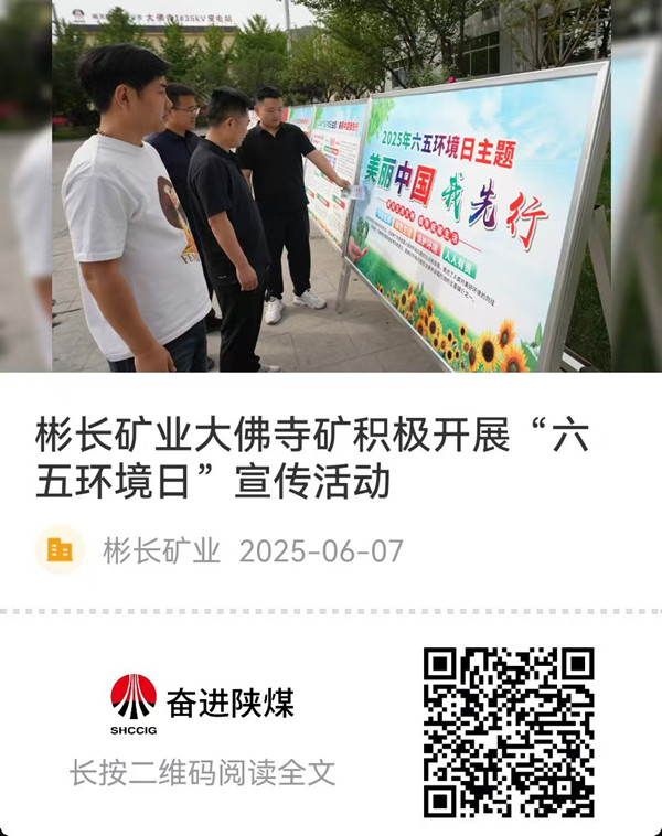 1749525121972760.jpg 微信圖片_20250610105651.jpg