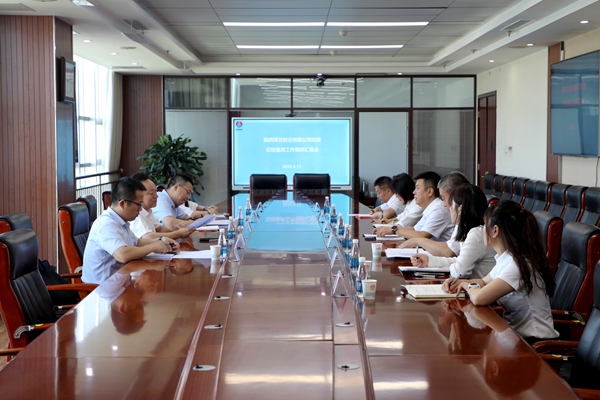 1749633257119352.jpg 陜煤股份紀委_副本.jpg