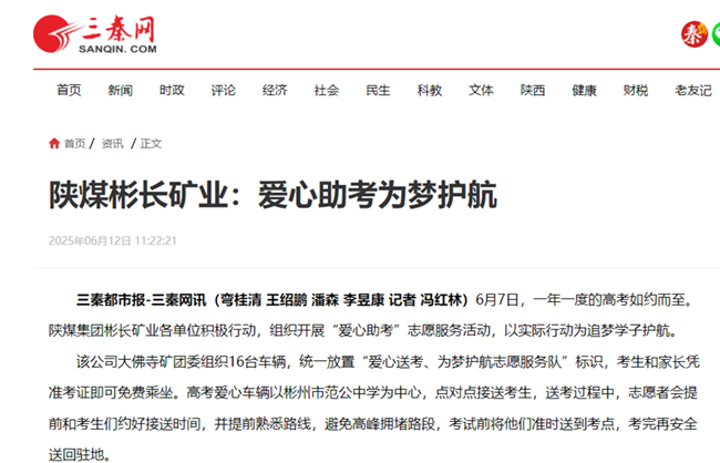 1749716842122280.png 360截圖20250612162357.png