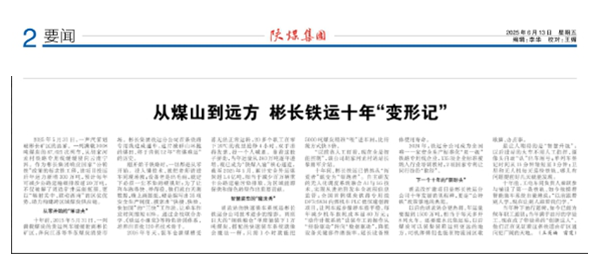 1749782232133235.png 微信截圖_20250613103322_副本.png