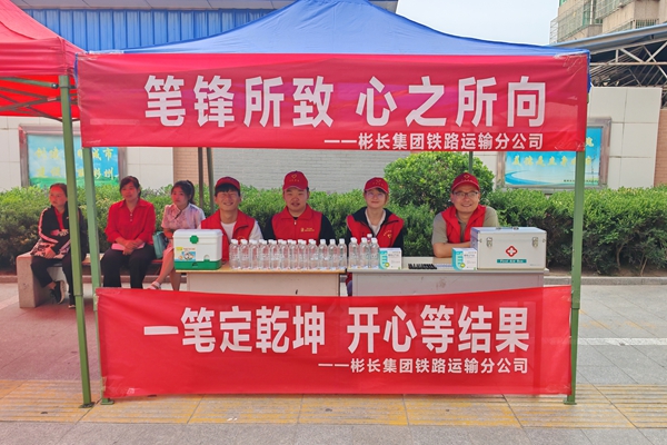 1750403656588804.jpg 志愿者服務(wù)_副本.jpg