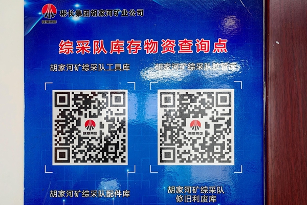 1750732425387291.jpg 第二段_副本.jpg