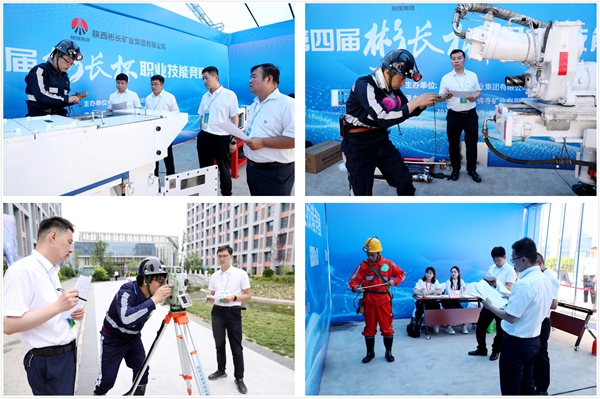 1750848578163746.jpg 競賽現場_副本.jpg