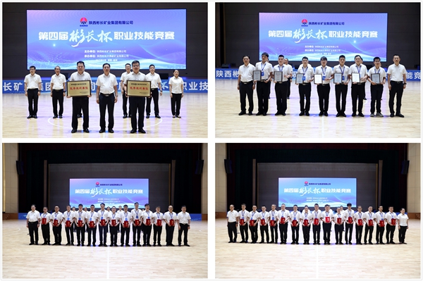 1750848593168346.jpg 頒獎儀式_副本.jpg