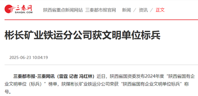 1750898383181073.png 360截圖20250626083802.png