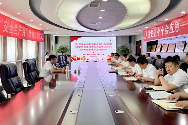 1751012512831096.jpg 白書記講黨課_副本.jpg