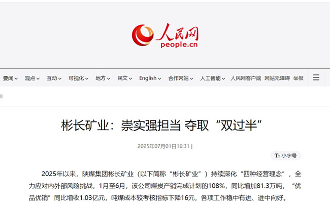 1751366960129037.jpg 微信截圖_20250701180042.jpg