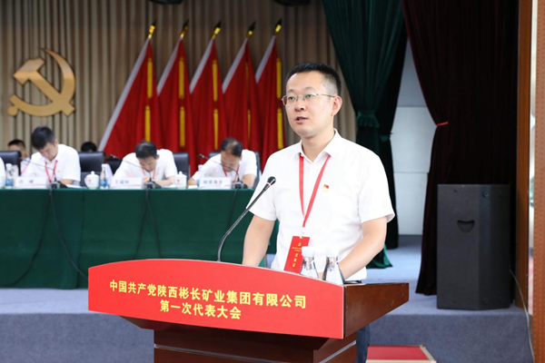 1752672042198046.png 魏書記_副本.png