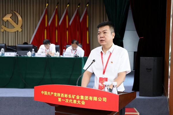 1752672066268354.png 白書記_副本.png