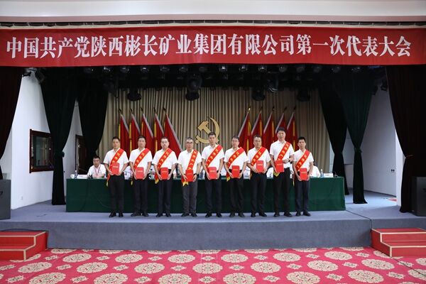 1752672955124271.jpg 優秀黨員.jpg