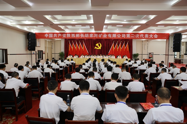 1753666997857730.jpg 1.大會場景_副本.jpg