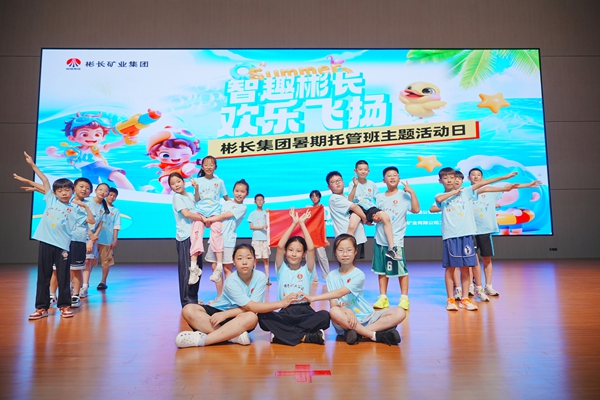 1753688255195378.jpg 團建_副本.jpg