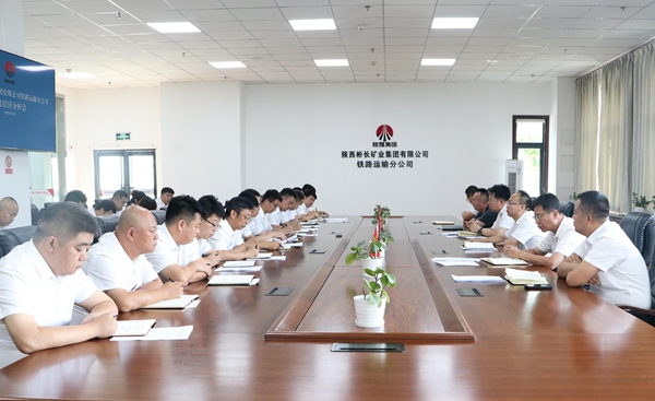 1755159413313808.jpg 月度經(jīng)濟分析會_副本.jpg