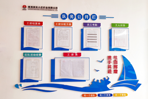 1755507532259943.jpg 1 規(guī)范管理_副本.jpg