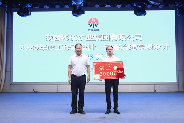 1755654603121676.jpg QQ圖片20250820084602_副本.jpg