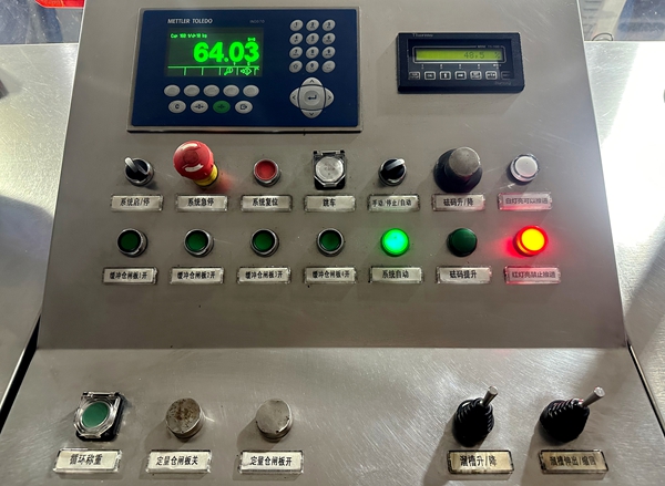 1755673891149975.jpg 鐵運.jpg