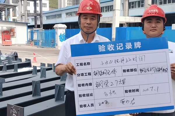 1755763548589341.jpg 2 舉牌驗收_副本.jpg