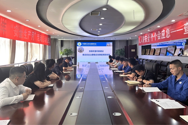 1756344484193569.jpg 3.安全培訓.JPG