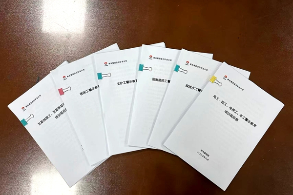 1756971833185508.jpg 圖2_副本.jpg