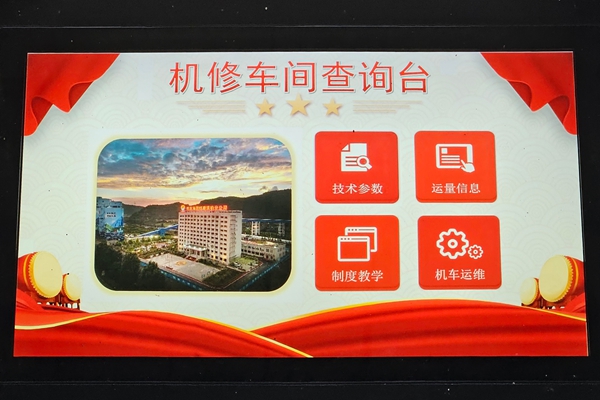 1757489323305286.jpg 鐵運.jpg