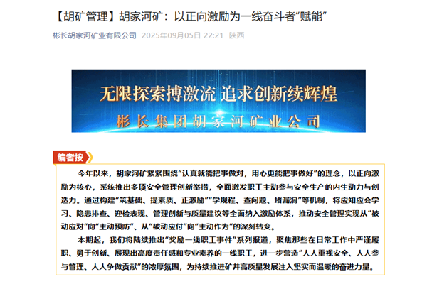 1757994170135062.png 第二段后:公眾號系列報道_副本.png