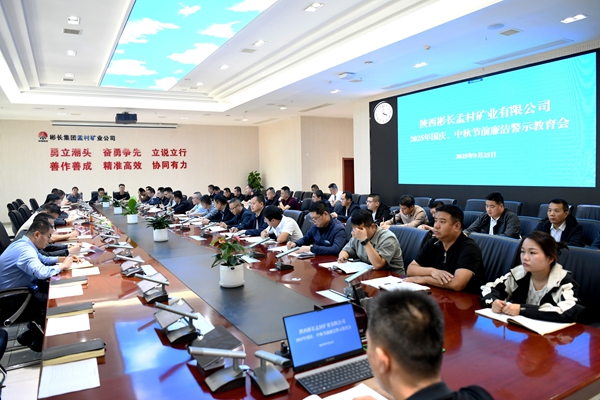 1759044236299649.jpg 孟村礦.jpg