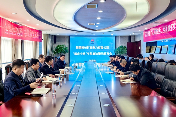 1759045593350659.jpg 警示教育會照片_副本.jpg