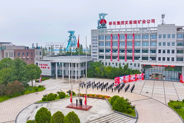 1759224424171180.jpg 文家坡.jpg