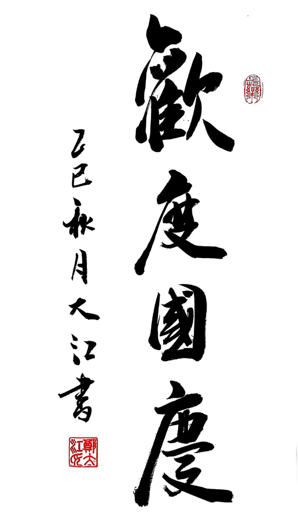 1759307395111717.jpg e4870004431b938cbe2819eb34778e5_副本.jpg