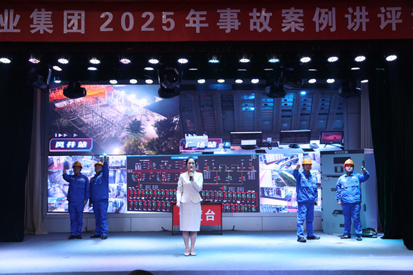 1761284452132058.jpg 4——電力公司.jpg