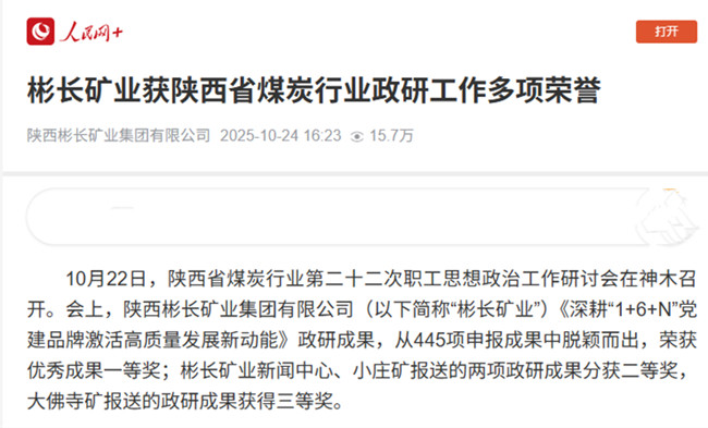 1761376213185983.jpg 360截圖20251025150507_副本.jpg