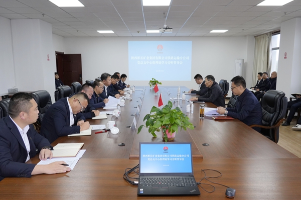 1762486709355639.jpg 中心組旁聽督導(dǎo)會_副本.jpg