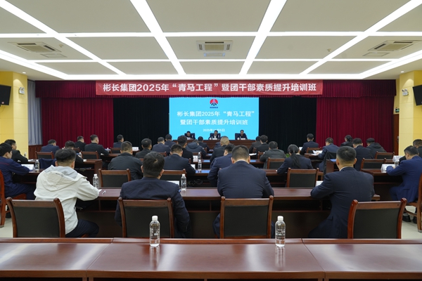 1762497747201010.jpg 開班儀式_副本.jpg