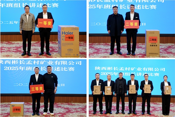 1763528448106133.jpg 圖3_副本.jpg